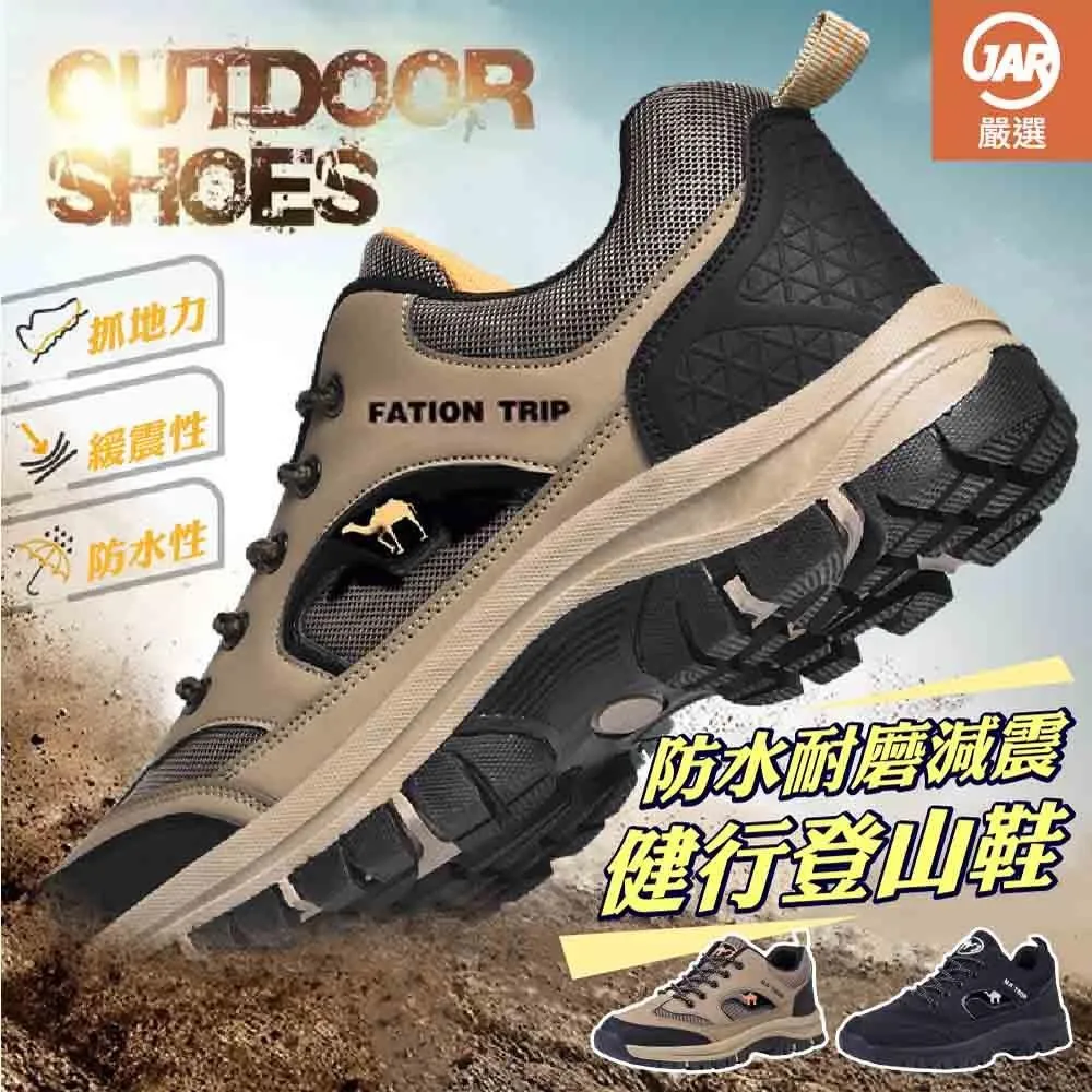 【JAR嚴選】防走光速乾透氣運動短褲 歷史價格詳細信息