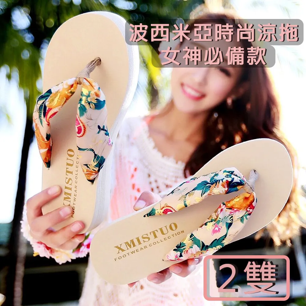 【帕格尼尼paganini】北歐風格木紋時鐘/聲控鬧鐘/濕溫度計-白光萬年曆版 歷史價格詳細信息