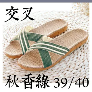 亞麻款拖鞋 拖鞋 加厚拖鞋 飯店拖鞋 拋棄式拖鞋 一次性 旅遊 待客拖鞋 客人拖鞋 賓館旅遊拖鞋 歷史價格詳細信息