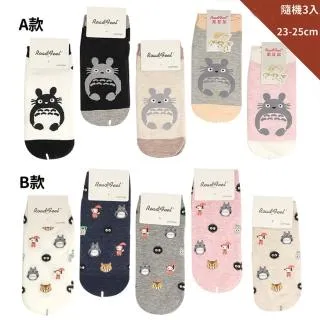 襪子/直排輪襪【同色5雙】現貨 / 曲棍球襪 / 跑步襪 / 兒童襪 / AMG986【FAV】 歷史價格詳細信息