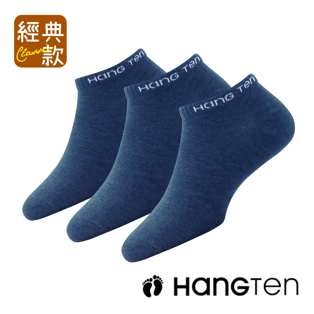 HANG TEN 28 (6雙) 隱形襪 船襪【DK大王】 歷史價格詳細信息