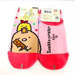 角落小夥伴 / 直式識別袋C / MU080【100圖書文具生活館】 歷史價格詳細信息