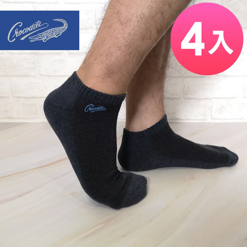 雙魚運動毛巾冷感護腕速乾吸汗巾跑步健身房羽毛球專用擦汗降溫冰 歷史價格詳細信息