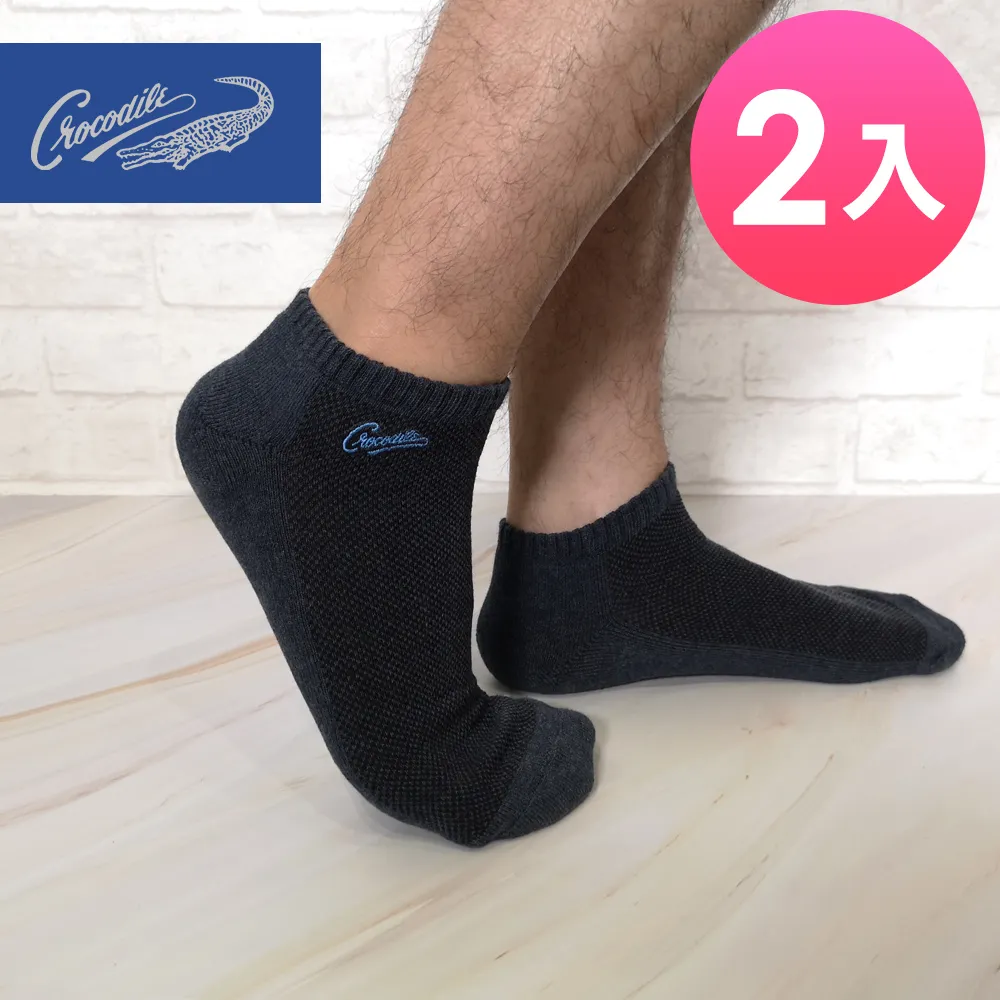 雙魚運動毛巾冷感護腕速乾吸汗巾跑步健身房羽毛球專用擦汗降溫冰 歷史價格詳細信息