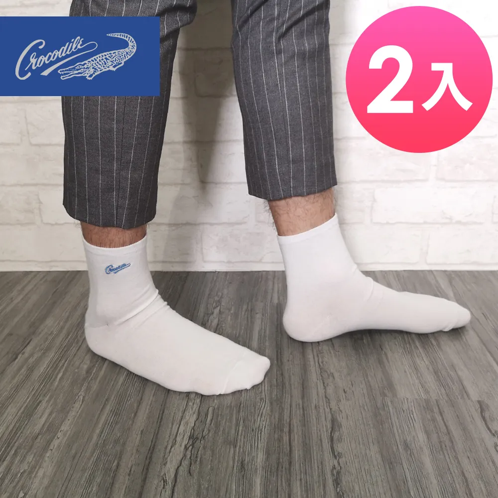 【Crocodile】鱷魚 純棉船型棉襪 毛巾底運動襪(4雙) 歷史價格詳細信息