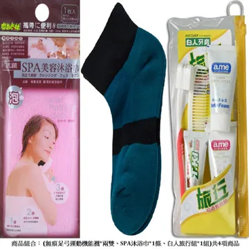 【KEROPPA】可諾帕無痕足弓運動機能男襪x2雙C98008紅色 歷史價格詳細信息