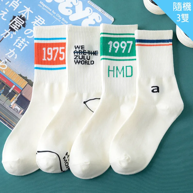 兒童襪-款式隨機(13-16CM)[大買家] 歷史價格詳細信息