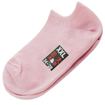 【KEROPPA】可諾帕網狀造型加大女船襪x4雙C97001-X芥末綠 歷史價格詳細信息