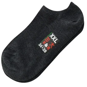 【KEROPPA】可諾帕網狀造型加大女船襪x4雙C97001-X芥末綠 歷史價格詳細信息