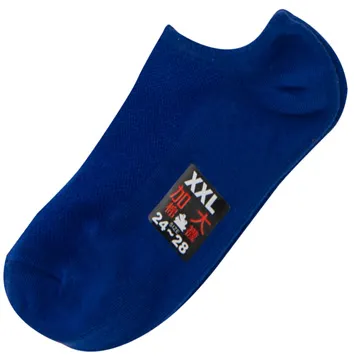 【KEROPPA】可諾帕網狀造型加大女船襪x4雙C97001-X芥末綠 歷史價格詳細信息