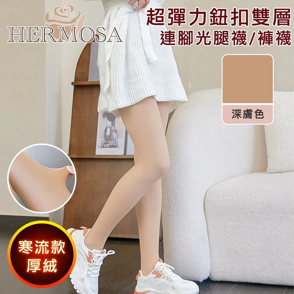 HERMOSA USB電動便攜修眉器/修眉刀 香檳金 歷史價格詳細信息