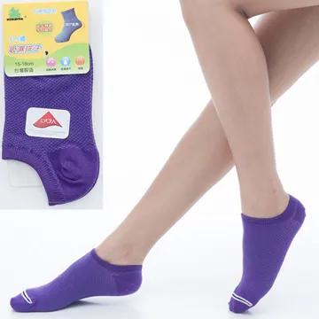 【KEROPPA】可諾帕6~9歲兒童專用吸濕排汗船型襪中性x3雙共14色C93005 歷史價格詳細信息