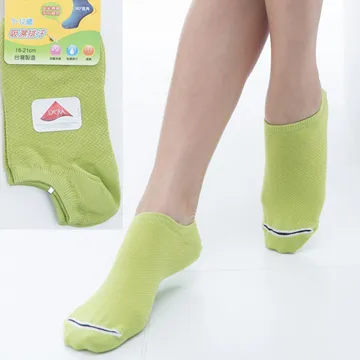 3-7歲兒童用身高體重坐高測量儀  兒童  兒童體檢儀 歷史價格詳細信息