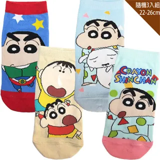 新襪子襪跑步襪馬繩腿健身u中高騎行鬆壓縮襪襪壓力瑜伽祙跳拉壓 歷史價格詳細信息