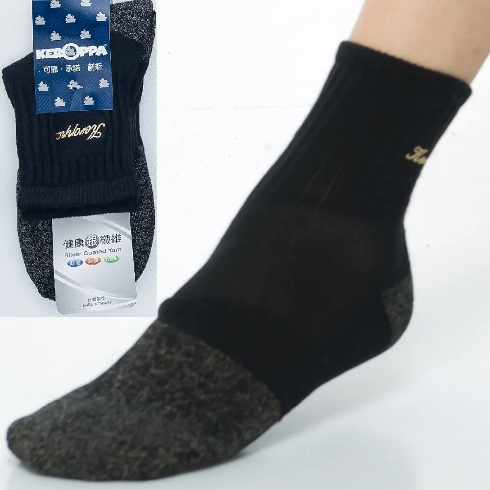 【KEROPPA】可諾帕銀纖維抗菌除臭短襪禮盒*1盒共3盒C98003GS 歷史價格詳細信息