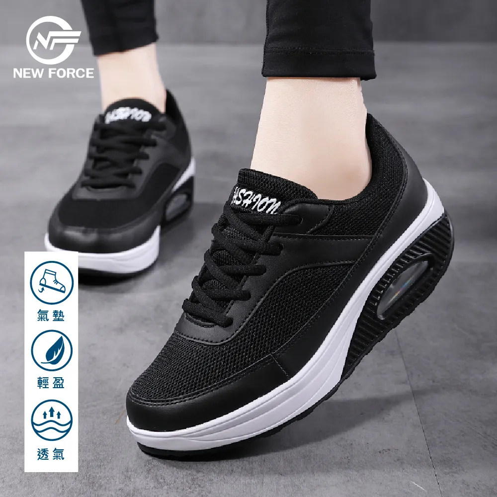 NEW FORCE 氣質簡約舒適長袖居家睡衣-5色可選 歷史價格詳細信息