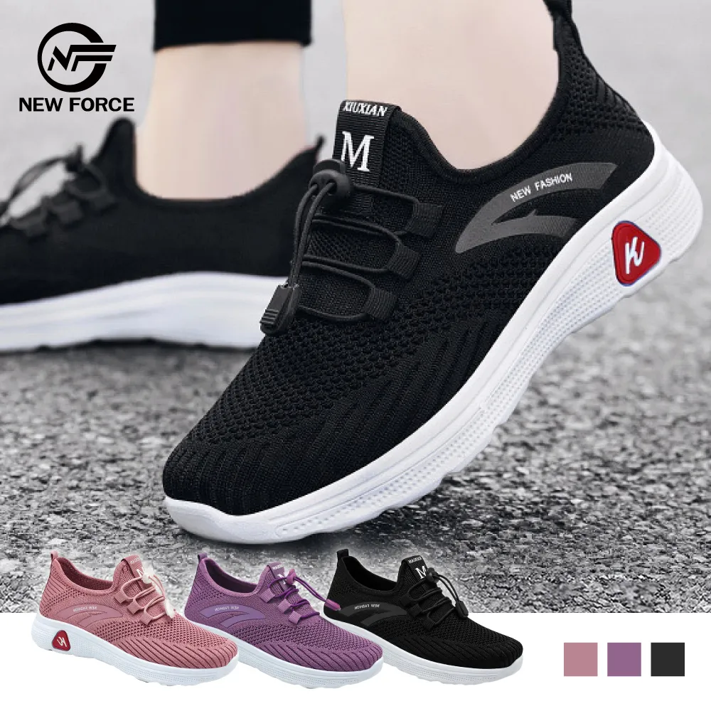 NEW FORCE新速乾透氣排汗冰絲彈力短褲-4色可選 歷史價格詳細信息