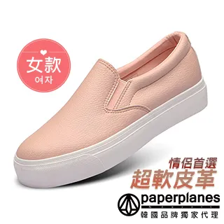 【Paperplanes】韓國空運 素色情侶款雨鞋男雨鞋女雨鞋(7-1529/米/黑/灰/現貨+預購) 歷史價格詳細信息