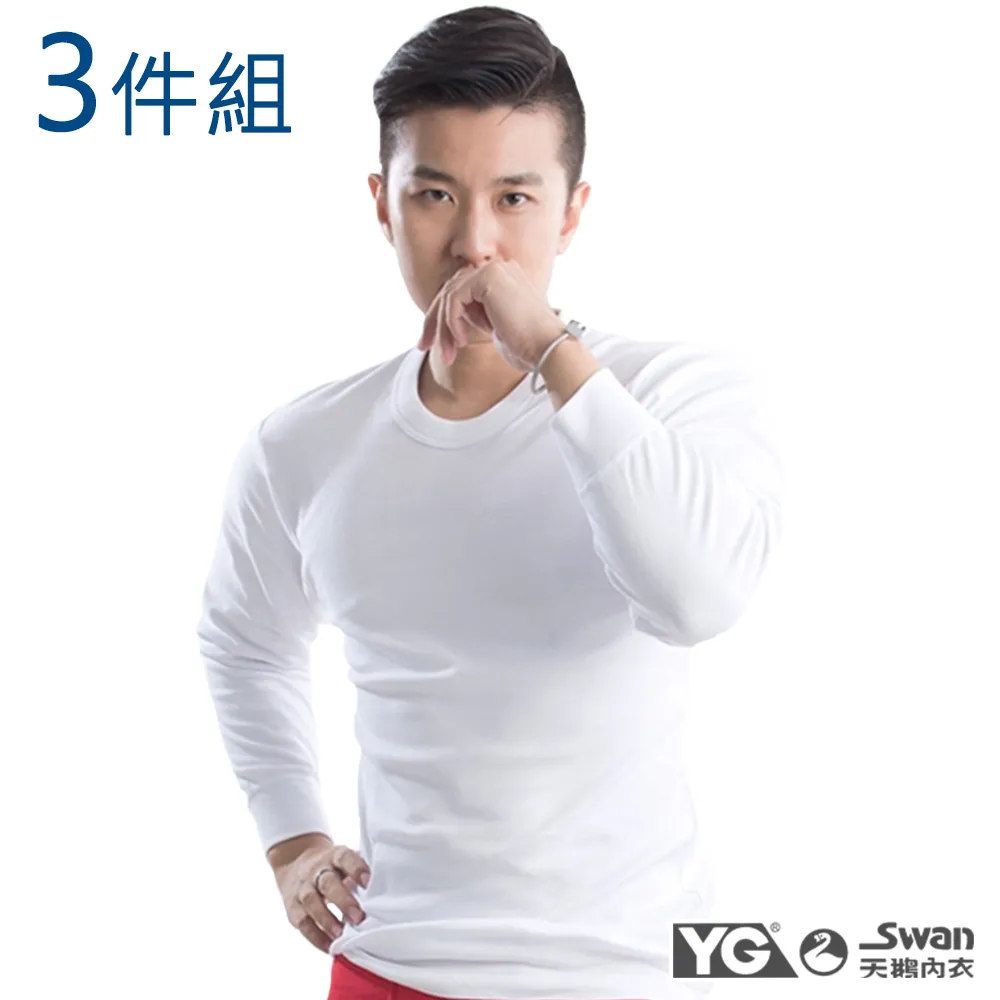 【YG  天鵝內衣】3件組親膚透氣天然彈性棉三片式平口褲(吸濕排汗-男內褲) 歷史價格詳細信息