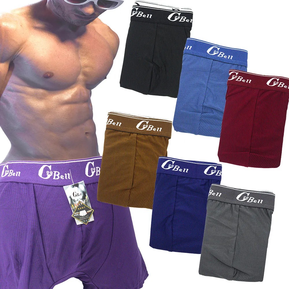 嚴選涼感男用平口褲-P8915/奧威涼感平口褲-7683-4件組 歷史價格詳細信息