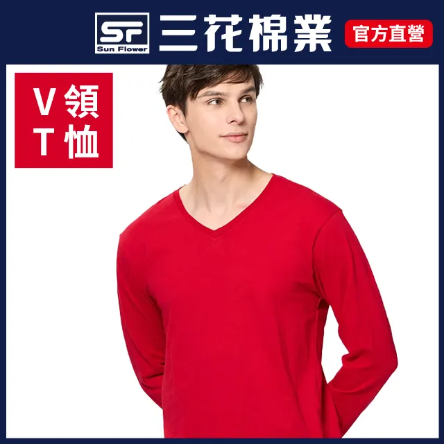 三花彩色圓領衫-紅 歷史價格詳細信息