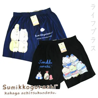 角落小夥伴平口褲(粉色) 1件入【小三美日】D131098 歷史價格詳細信息