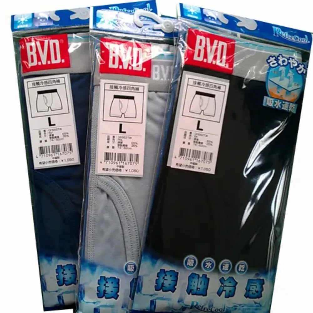 BVD 男平口褲 100%純棉彩色四角褲(黑色)M~LL 歷史價格詳細信息