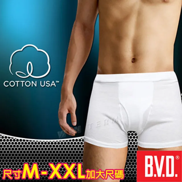 BVD 100%純棉 平口褲--3件組 歷史價格詳細信息
