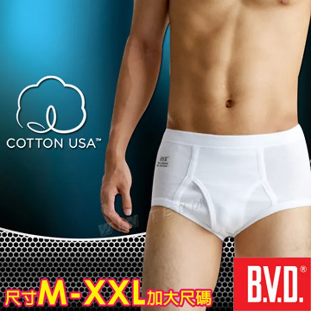 男三角內褲  常規款 運動 U凸 緊身 提臀 純棉潮低腰透氣 三角男內褲 男性感內褲 321【满299元發貨】 歷史價格詳細信息