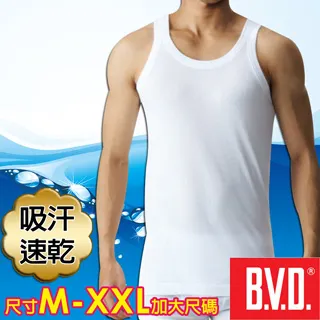 BVD背心100%純棉M~3L 加大尺碼 越南製 歷史價格詳細信息