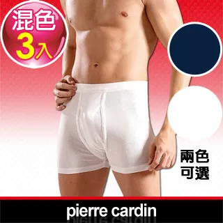 Pierre Cardin 皮爾卡登 AB紗羅紋無袖衫(3入組) 歷史價格詳細信息