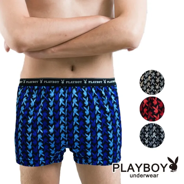 【PlayBoy】普普風絲光三角褲(紅色) 歷史價格詳細信息