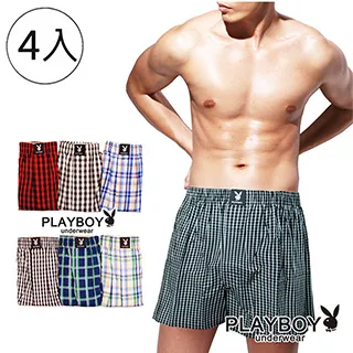 五格木紋手錶盒 帶鎖(附鑰匙) 歷史價格詳細信息