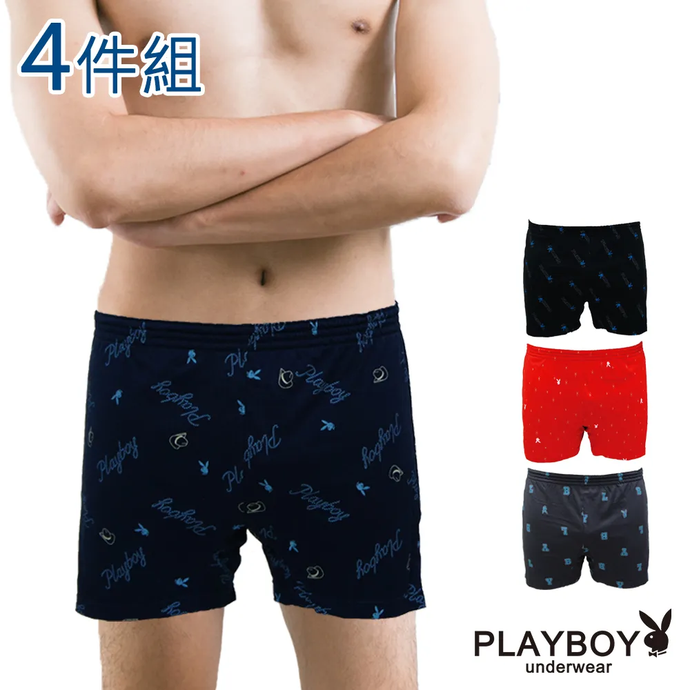 PLAYBOY 時尚印花平織四角褲-單件 歷史價格詳細信息