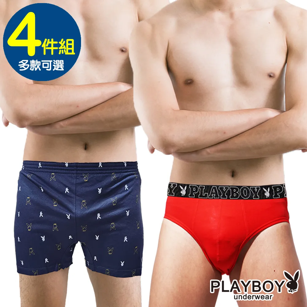 playboy質感手提公事包（可肩背） 歷史價格詳細信息