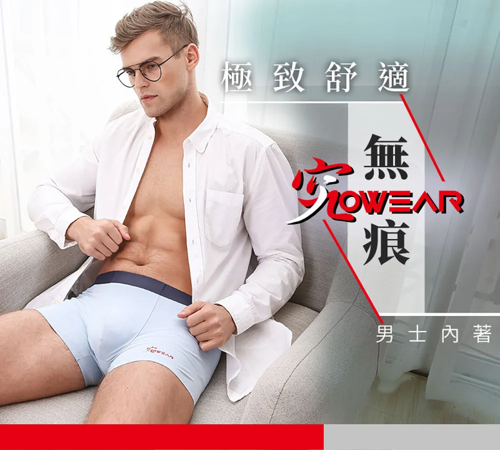 TIKU 究 無痕 超柔湛藍翠玉彩棉 平口無痕男內褲 (L4001) 歷史價格詳細信息