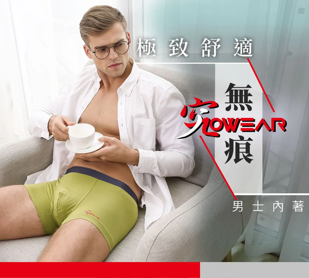 TIKU 究 無痕 超柔湛藍翠玉彩棉 平口無痕男內褲 (L4001) 歷史價格詳細信息