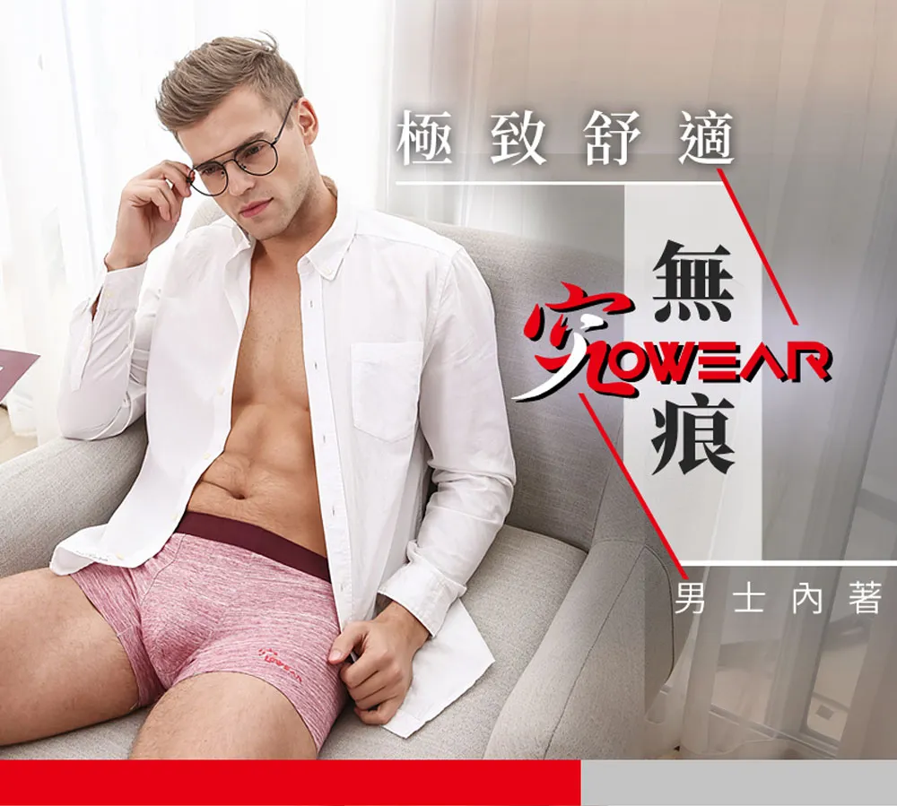 男童內褲彩棉兒童純棉四角褲男孩四角短褲寶寶全棉中大童抗菌安全褲 歷史價格詳細信息