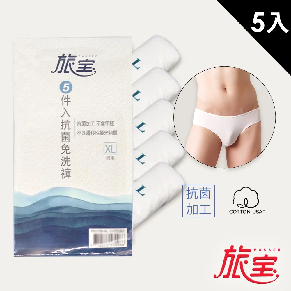 YG天鵝  男內褲 100%純棉MIT圓領短袖衫(4件組)_YS130A 歷史價格詳細信息