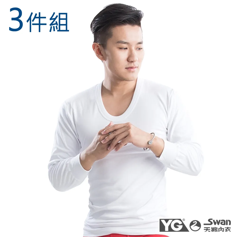 【YG  天鵝內衣】3件組親膚透氣天然彈性棉三片式平口褲(吸濕排汗-男內褲) 歷史價格詳細信息