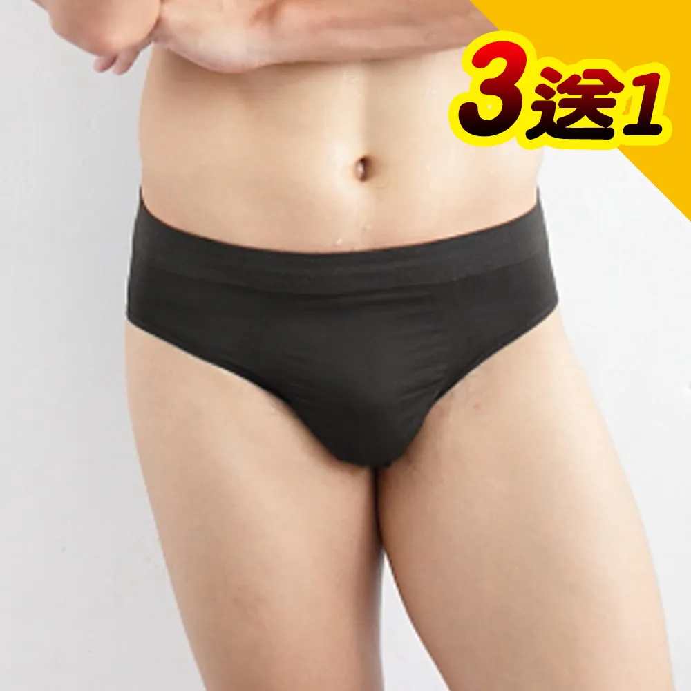 【源之氣】竹炭無縫男平口褲 (3+1件) RM-20014 -台灣製 歷史價格詳細信息