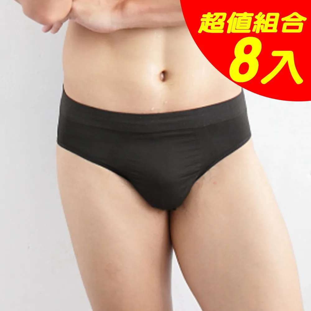 【源之氣】竹炭無縫男平口褲 (3+1件) RM-20014 -台灣製 歷史價格詳細信息