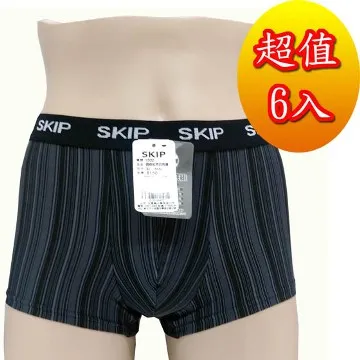 SKIP四季織精品**75%竹炭塑身三角褲**2件入 歷史價格詳細信息