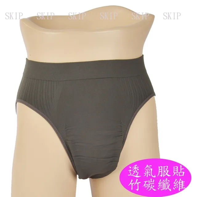 SKIP四季織精品**75%竹炭塑身三角褲**2件入 歷史價格詳細信息