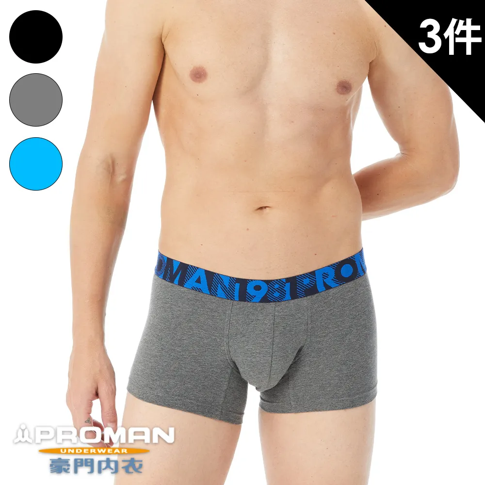 【PROMAN 豪門】運動型男海波紋透氣涼爽背心 歷史價格詳細信息