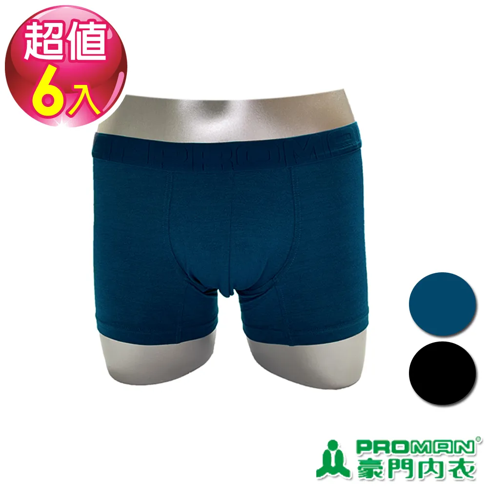 【PROMAN 豪門】運動型男海波紋透氣涼爽背心 歷史價格詳細信息