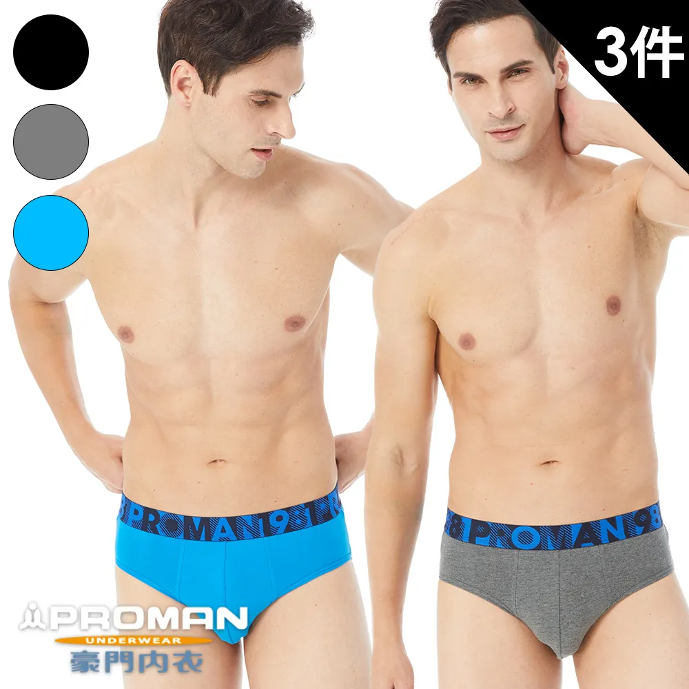 【PROMAN 豪門】運動型男海波紋透氣涼爽背心 歷史價格詳細信息