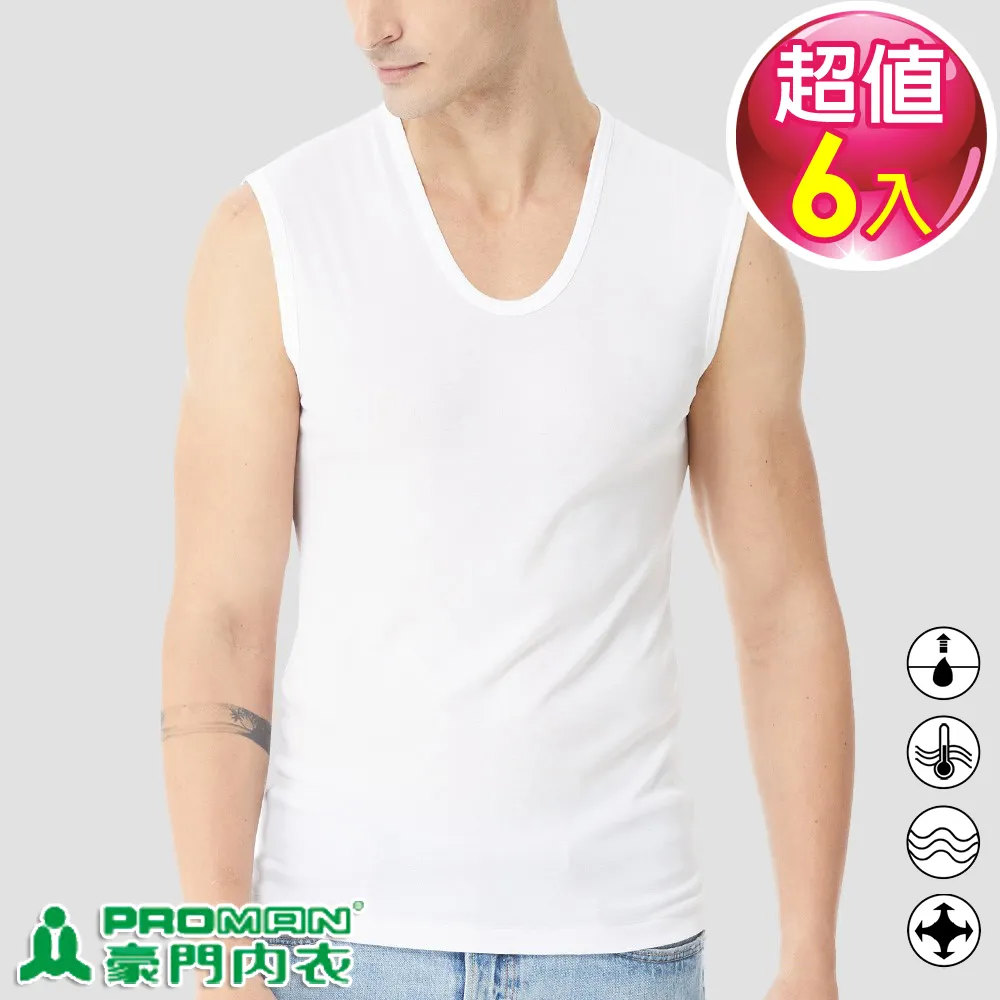 PROMAN豪門 輕爽紗羅紋沁涼細肩背心-6件組 歷史價格詳細信息