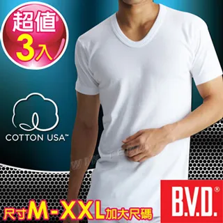 BVD 100%純棉短袖U領衫-3件組 價格比較,價格查詢,歷史價格詳細信息
