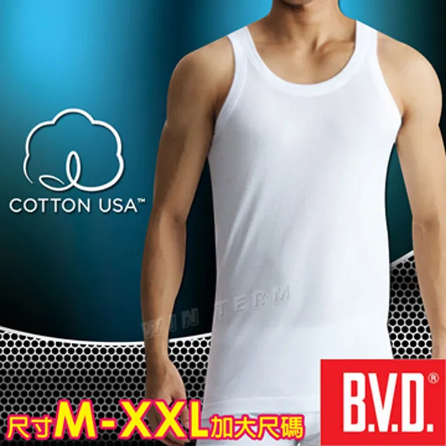 BVD背心100%純棉M~3L 加大尺碼 越南製 歷史價格詳細信息